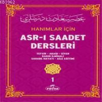 Hanımlar İçin Asr-ı Saadet Dersleri 1; Akaid- Tefsir- Siyer- İlmihal- Sahabe Hayatı- Aile Eğitimi