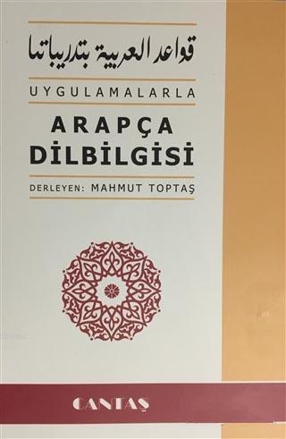 Uygulamalarla Arapça Dilbilsi