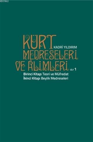 Kürt Medreseleri ve Alimleri 1. Cilt - Teori ve Müfredat