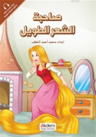 Sahibetu'ş-Şa'ri't-Tavîl (Rapunzel) - Prensesler Serisi