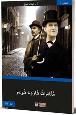 Sherlock Holmes'in Maceraları (Arapça) B1 - B2
