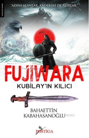 Fujiwara; Kubilayın Kılıcı