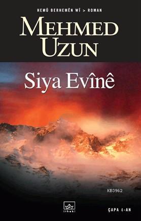 Siya Evine