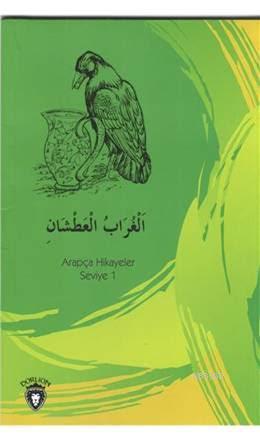 Susayan Karga Arapça; Hikayeler Stage 1