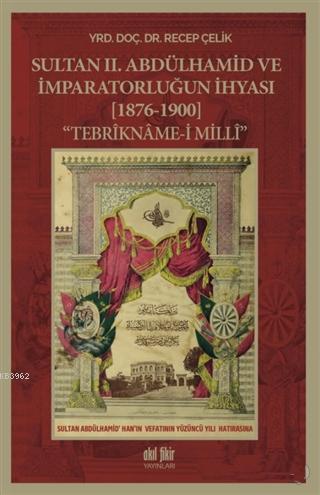 Sultan 2. Abdülhamid ve İmparatorluğun İhyası (1876-1900); Tebrikname-i Milli