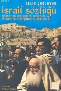 İsrail Sözlüğü; Siyonistler, Muhalifler, Tarihçiler, Eylemciler, Yerleşimciler, İsrailliler