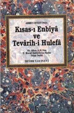 Kısas-ı Enbiya ve Tevarih-i Hulefa (2 Cilt Takım); Hz. Adem (a.s)'den II. Murad Hadiselerine Kadar İslam Tarihi