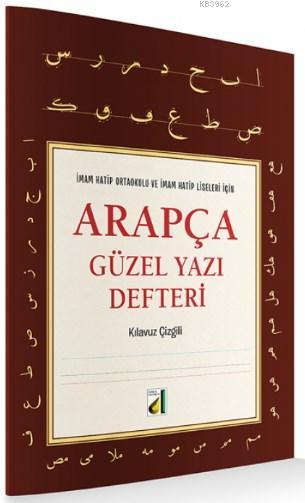 Arapça Güzel Yazı Defteri (Kılavuz Çizgili)