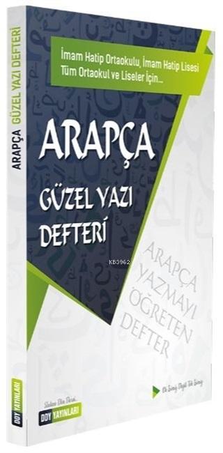 Arapça Güzel Yazı Defteri