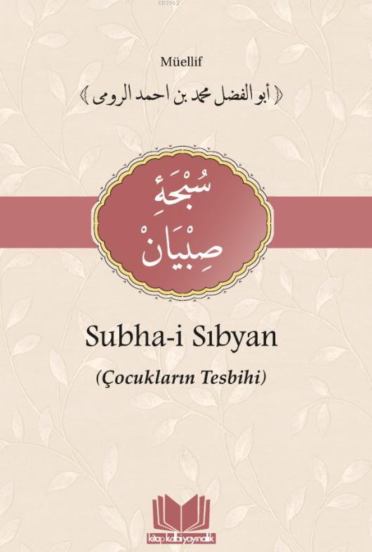 Subha-i Sıbyan (Çocuklarıın Tesbihi)