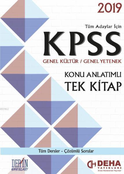Kpps Genel Kültür / Genel Yetenek; (Konu Anlatımlı Tek Kitap)