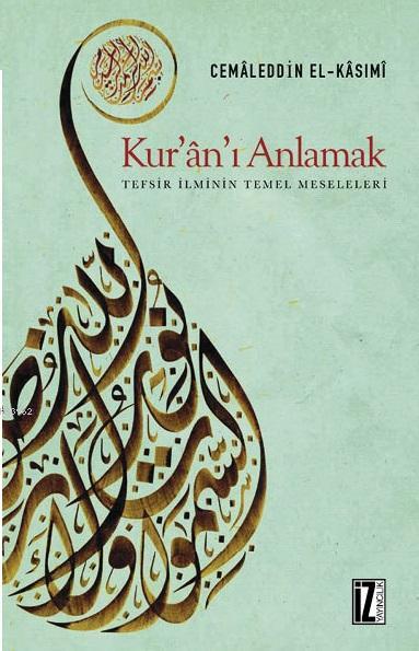 Kur'ân'ı Anlamak; Tefsir İlminin Temel Meseleleri