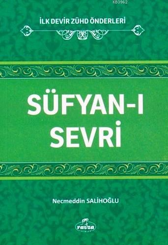 Süfyan-ı Sevri; İlk Devir Zühd Önderleri