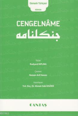 Cengelname