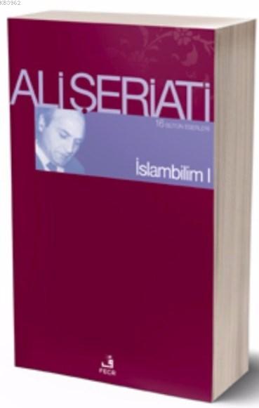 İslambilim I