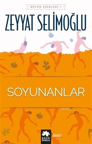 Soyunanlar