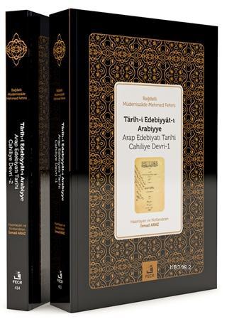 Tarih-i Edebiyyat-ı Arabiyye (2 Kitap Takım); Arap Edebiyatı Tarihi Cahiliye Devri