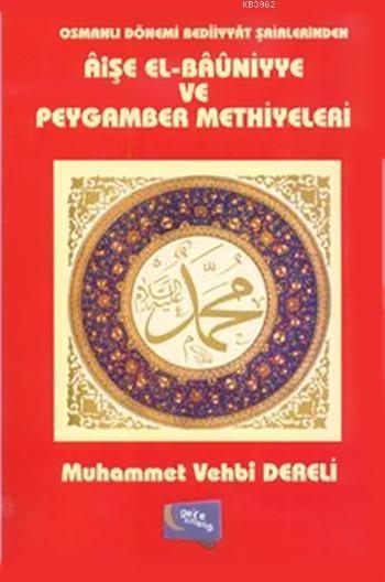 Osmanlı Dönemi Bediiyyat Şairlerinden Âişe El-Bâûniyye ve Peygamber Methiyyeleri