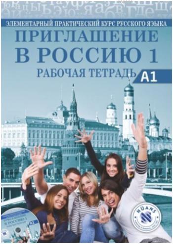 Priglasheniye v Rossiyu 1 Rabochayatetrad' +CDA1; Rusça Çalışma Kitabı