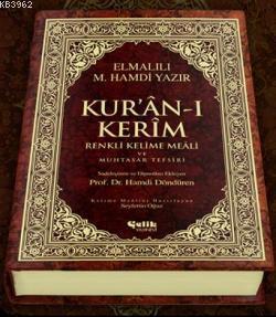Kur'an-ı Kerim (Renkli Kelime Meali)