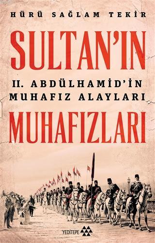 Sultan'ın Muhafızları; II. Abdülhamid'in Muhafız Alayları