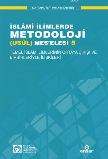 İslâmî İlimlerde Metodoloji (Usûl) Meselesi 5; Temel İslâm İlimlerinin Ortaya Çıkışı ve Birbirleriyle İlişkileri