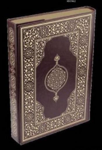 Kur'an-ı Kerim Orta Boy (Ciltli); (Suni Deri Cilt Safir - Kabartmalı - Kenar Yaldızlı - Kahverengi)