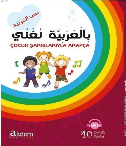 Nuhibbu'l-Arabiyye Uganni Bi'l-Arabiyye; Çocuk Şarkılarıyla Arapça CD'li