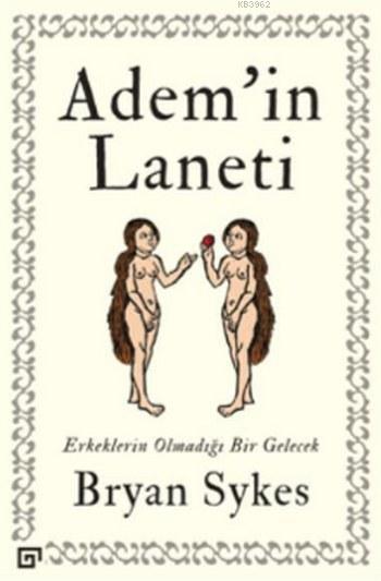 Ademin Laneti