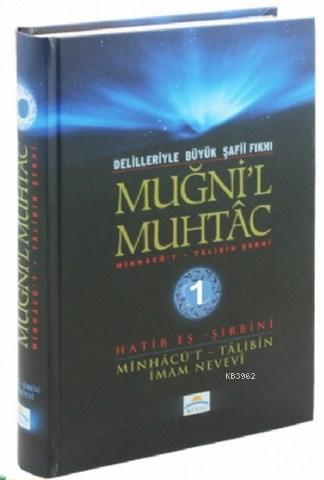 Muğni'l Muhtac Minhacü't - Talibin Şerhi 1. Cilt; Delilleriyle Büyük Şafii Fıkhı