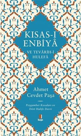 Kısas-ı Enbiya ve Tevarih-i Hulefa; Peygamber Kıssaları ve Dört Halife Devri