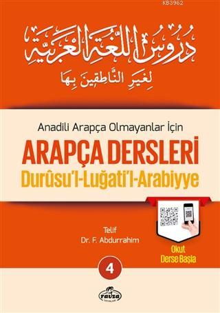 Anadili Arapça Olmayanlar İçin Arapça Dersleri - Durusu'l-Luğati'l-Arabiyye 4;تدريس اللغة العربية لغير الناطقين بها 4