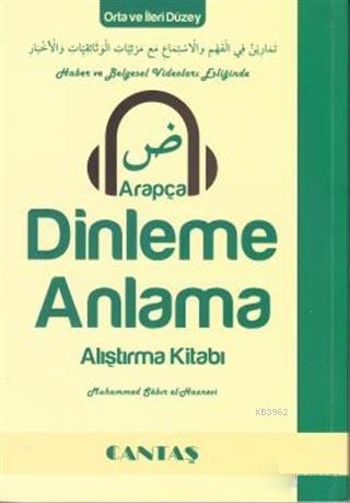 Arapça Dinleme Anlama; Alıştırma Kitabı