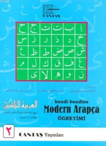 Modern Arapça Öğretimi 2. Cilt