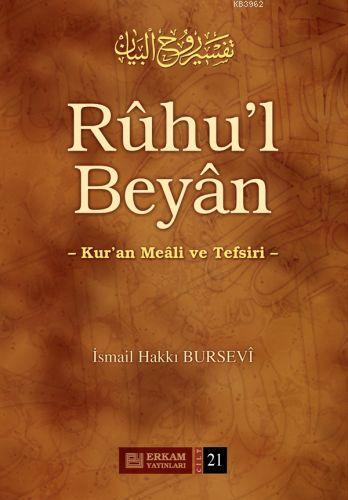 Ruhu'l Beyan Tefsiri - 21. Cilt