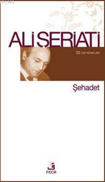 Şehadet