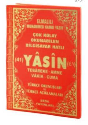 Yasin Tebareke Amme Türkçe Okunuş ve Meali (Orta Boy, Kod: 143)