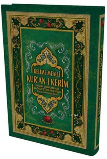 Kur'an-ı Kerim (Orta Boy Renkli Kelime Mealli)