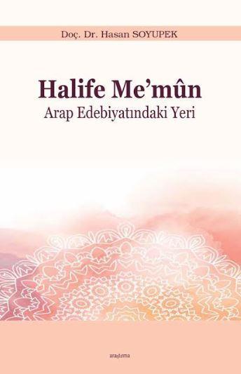 Halife Me'mun; Arap Edebiyatındaki Yeri