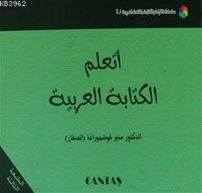 Arapça Yazmayı Öğreniyorum; Arapça okuma Yazma Serisi 1
