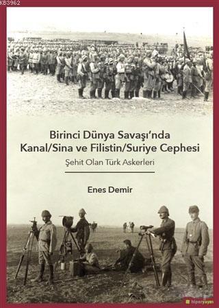 Birinci Dünya Savaşı'nda Kanal/Sina ve Filistin/ Suriye Cephesi; Şehit Olan Türk Askerleri
