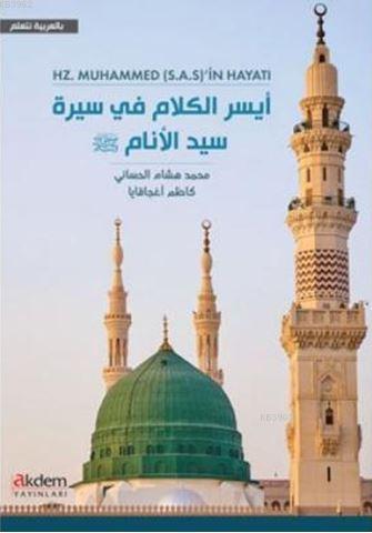 Vahyin Dili Arapça İle Hz. Muhammed S.A.S 'in Hayatı