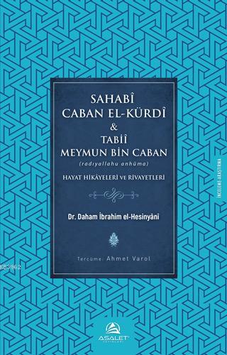 Sahabi Caban El-Kürdî & Tabii Meymun bin Caban; Hayat Hikayeleri ve Rivayetleri