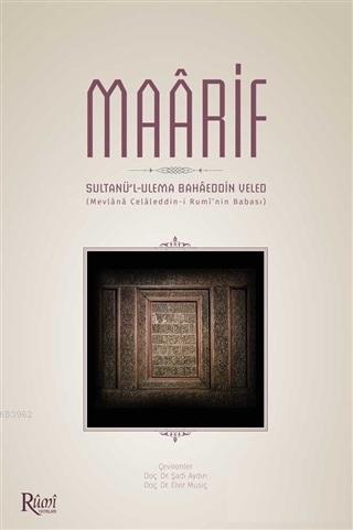 Maarif (Ciltli); Sultanü'l-Ulema Bahaeddin Veled