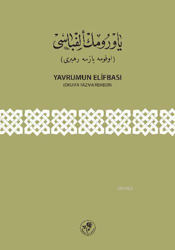 Yavrumun Elifbası (Osmanlıca); Okuma Yazma Rehberi