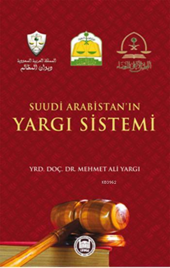 Suudi Arabistan'ın Yargı Sistemi