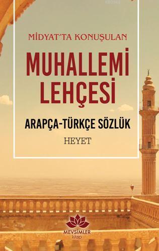 Midyat'ta Konuşulan Muhallemi Lehçesi; Arapça - Türkçe Sözlük