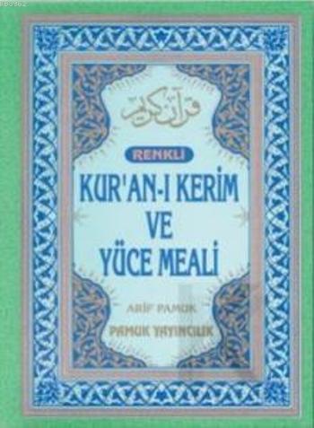 Kur'an-ı Kerim ve Yüce Meali (Üçlü-008, Cami Boy, Şamua
