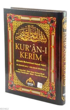 Kur'an-ı Kerim - Satır Altı Türkçe Okunuşlu ve Kelime Mealli (Kod:H-24, Rahle Boy); Bilgisayar Hatlı - Türkçe Transkriptli - Meal - Tacvid'li Okunuş 5'li