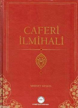 Caferi İlmihali